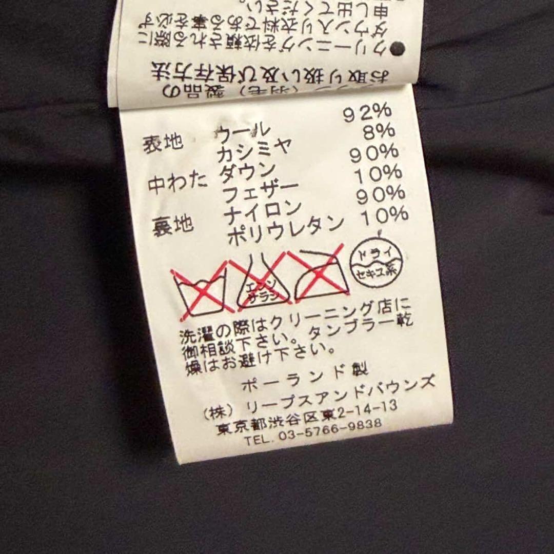 タトラス ERCOLE カシミヤ ダウンジャケット ダークグレー 03 L