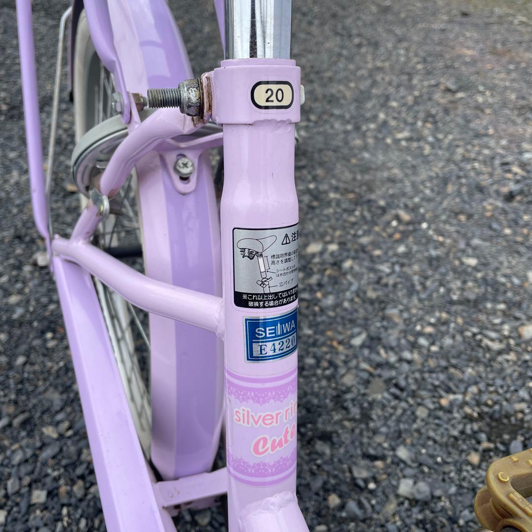 自転車　20インチ ダイワサイクル 愛知県　シルバーリングキュート　女の子