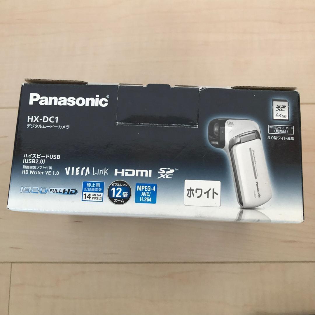パナソニック デジタルムービーカメラ HX-DC1 HX-DC1-W
