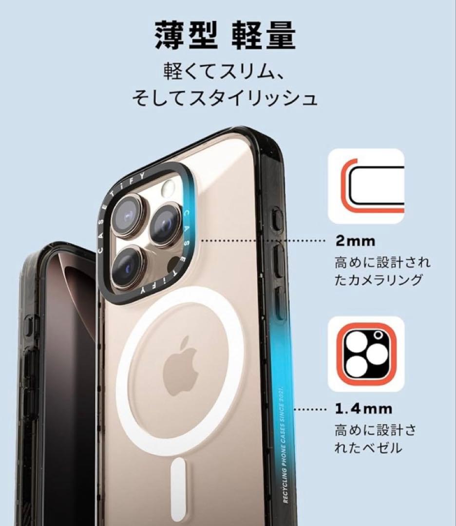 CASETiFY インパクト MagSafe iPhone 15Plus ケース