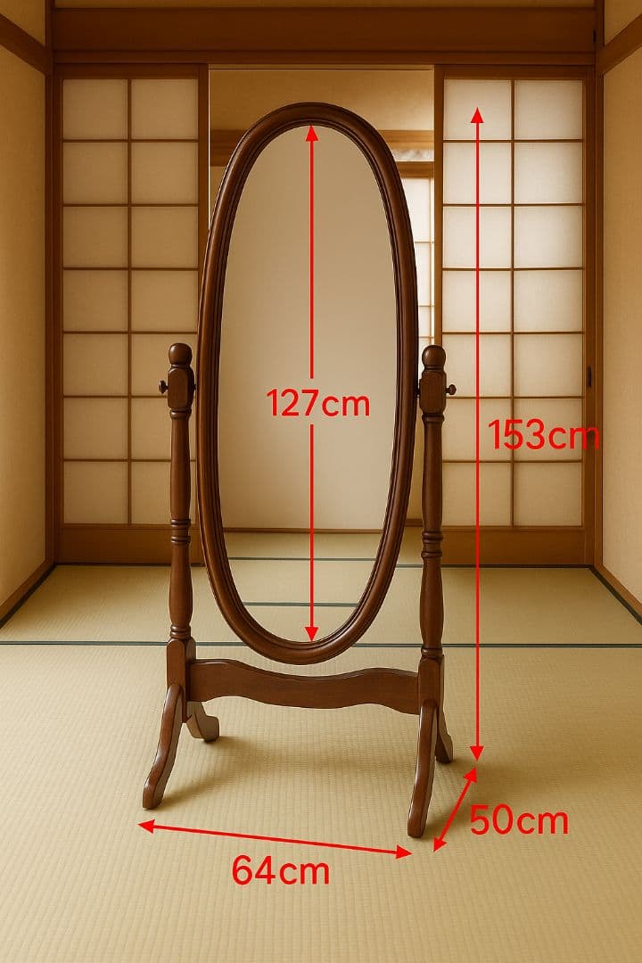​レトロ 姿見 楕円形 木製 スタンドミラー 天然木製 OM-340