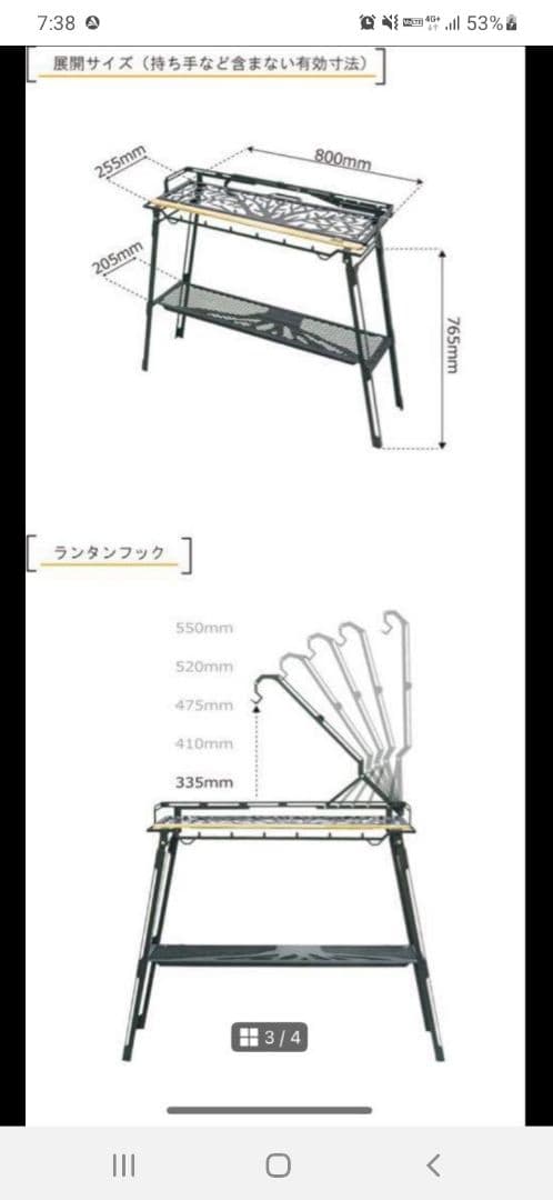 新品同様☆ネイチャートーンズ バーカウンターテーブル 大樹TAIJUバージョン