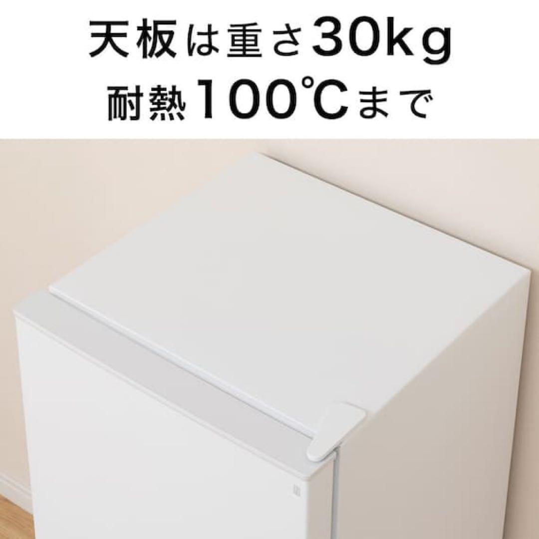 ニトリ 2ドア冷蔵庫 N グラシア NTR-106WH 2022年製 106L