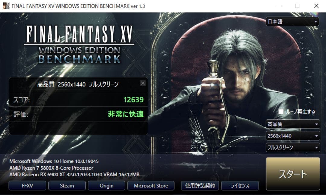 中古　power color RX6900XT RedDevil