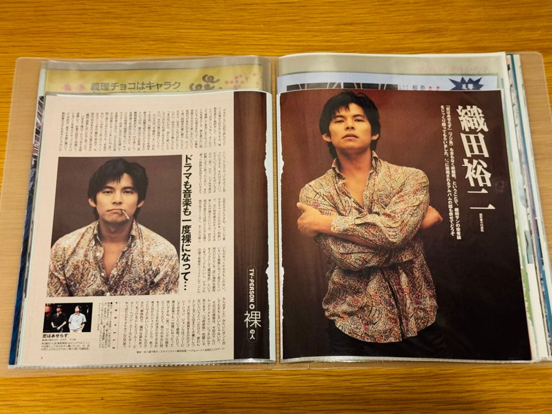 m*a様 織田裕二 切り抜き109枚 無印良品クリアファイル入り