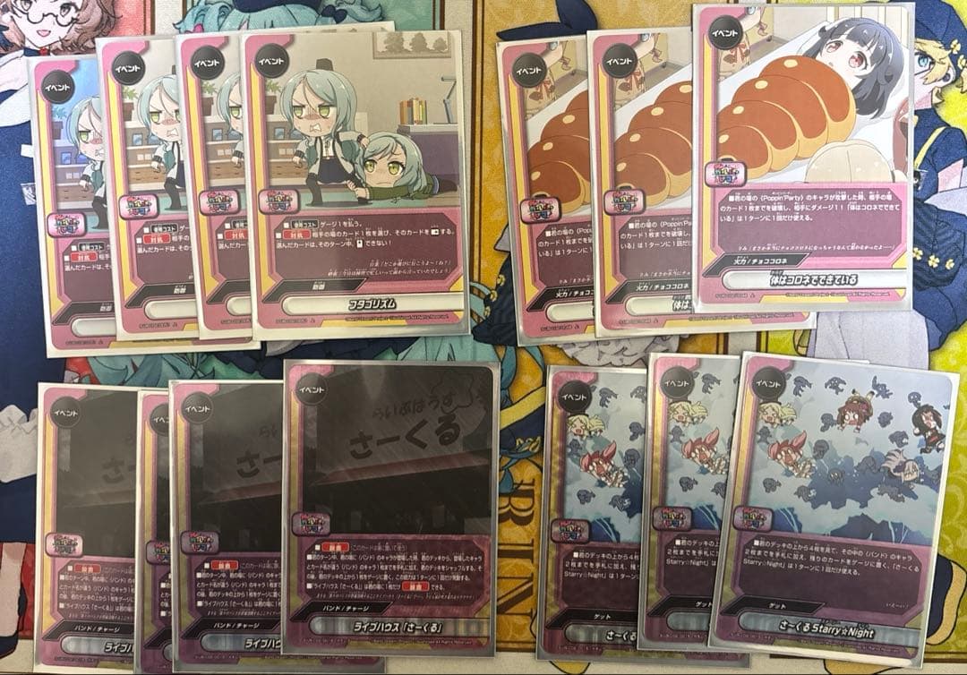 カ*ン様 バディファイト　ガルパピコ