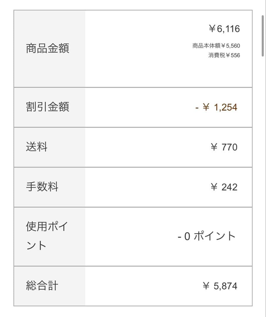 【lal様】ウィッグオーダーページ