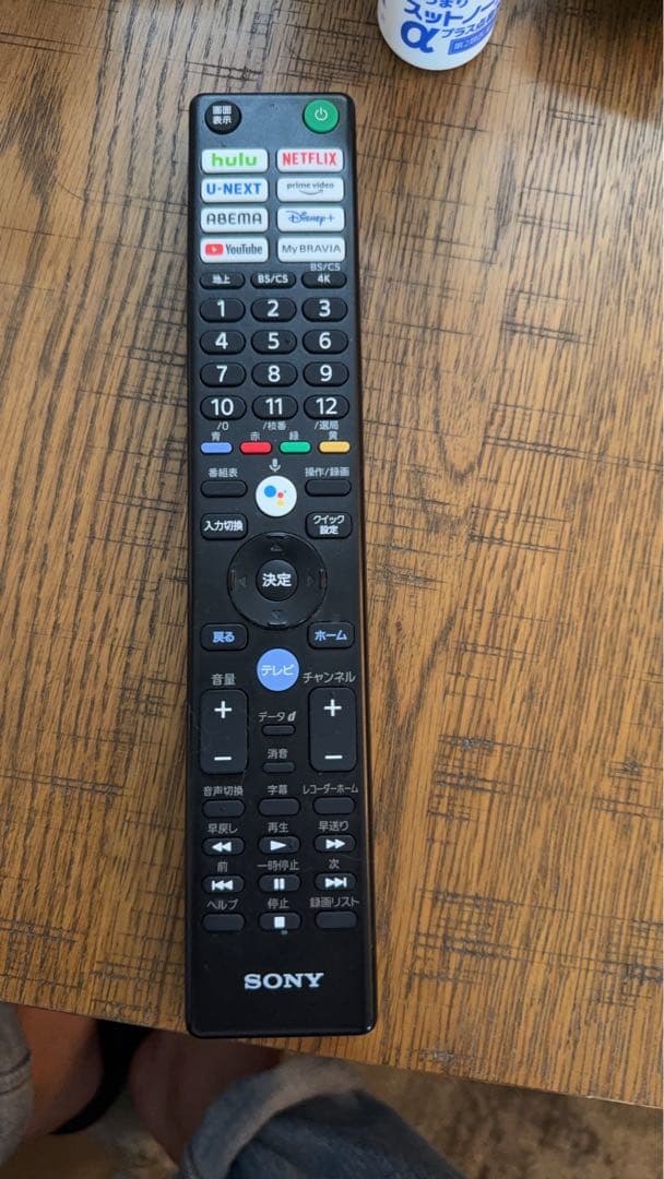 SONY 65インチ 4K有機ELテレビ XRJ-65A95K