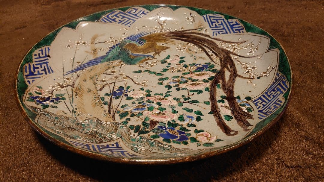 吉田屋　松山窯　正院焼　青九谷　青手　大皿　１客