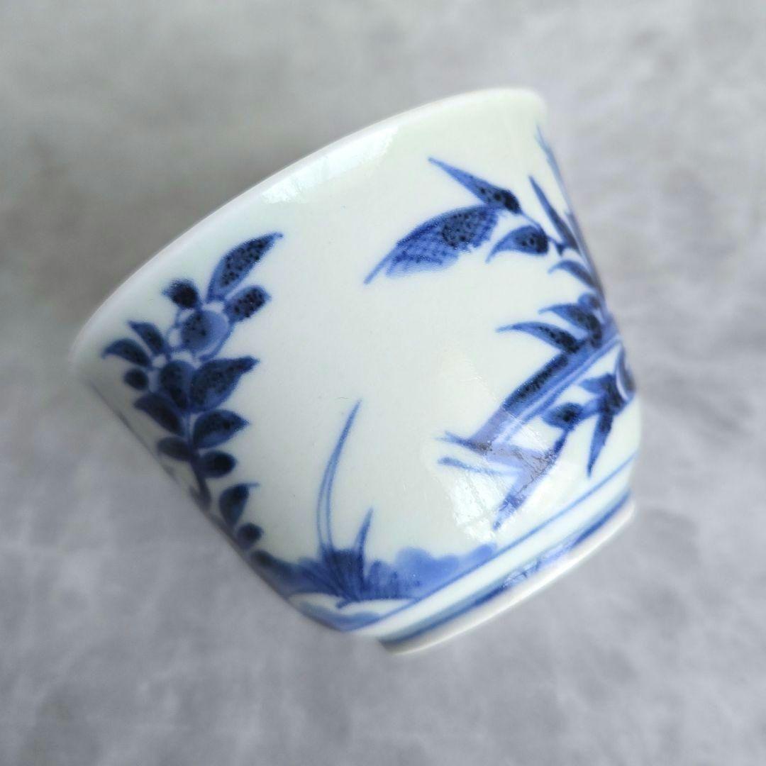 古伊万里　染付　向付　猪口　江戸時代　太鼓岩　金直し　金継ぎ　骨董　アンティーク