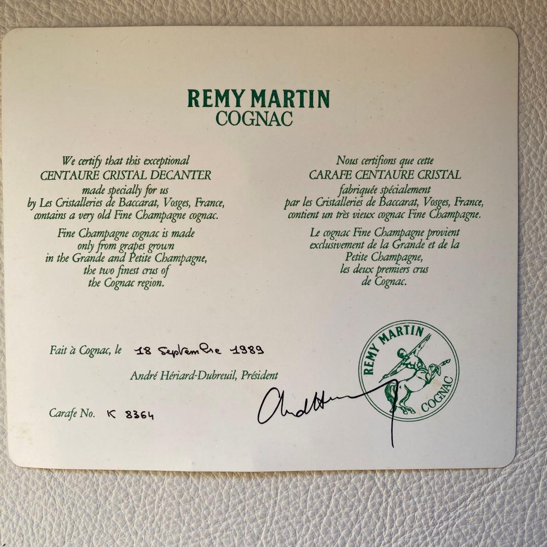 【未開栓】暗所保管レミーマルタン セントークリスタル　バカラ　外箱パッケージ付き