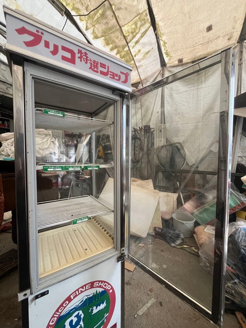 引取限定　当時もの　グリコ特選ショップ 冷蔵ショーケース　通電確認済　昭和レトロ