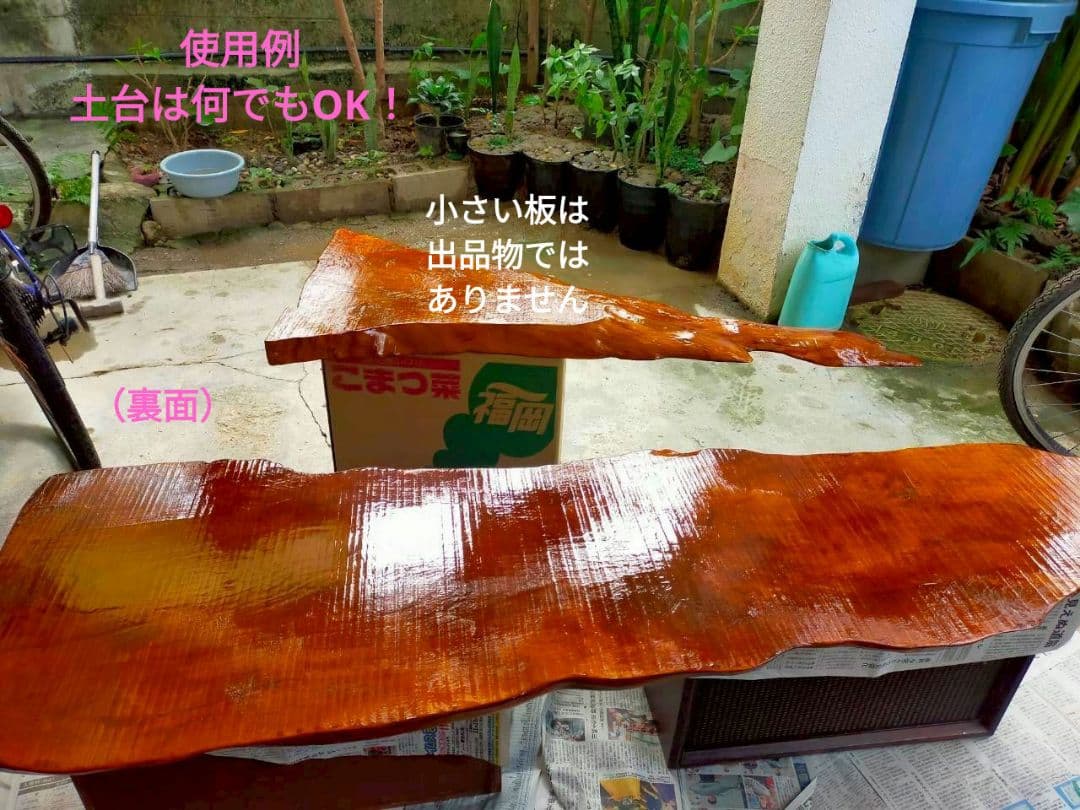 天然鹿児島スギ一枚板／天板／研磨＋ニス塗り済／軽量約７kg／テーブル／DIY