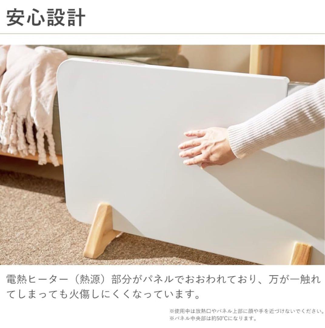 ほぼ未使用【2024年製】コンベクターヒーター ここぽかMCH1202W