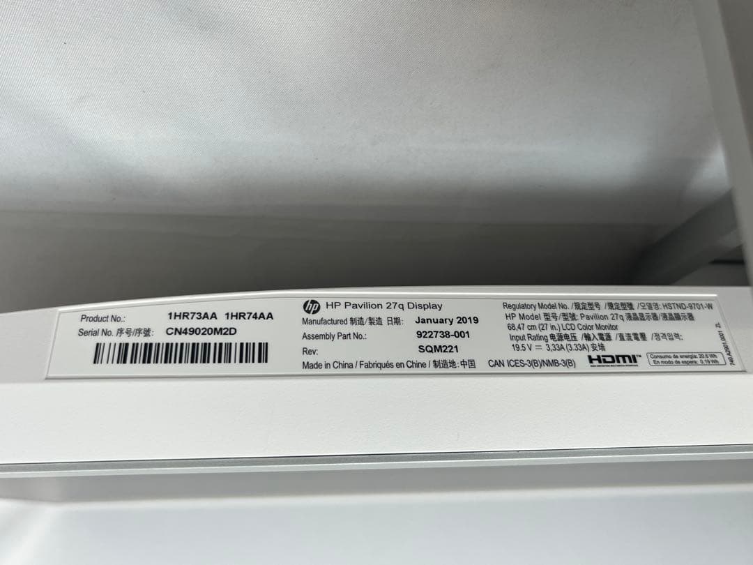 HP Pavilion 27q 27インチモニター　2k解像度