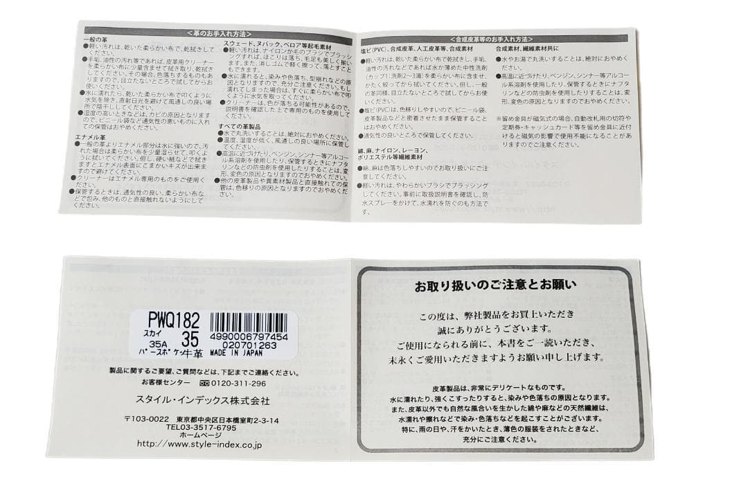 Paul Smith ミントグリーン ハンドバッグ　パーティー　結婚式