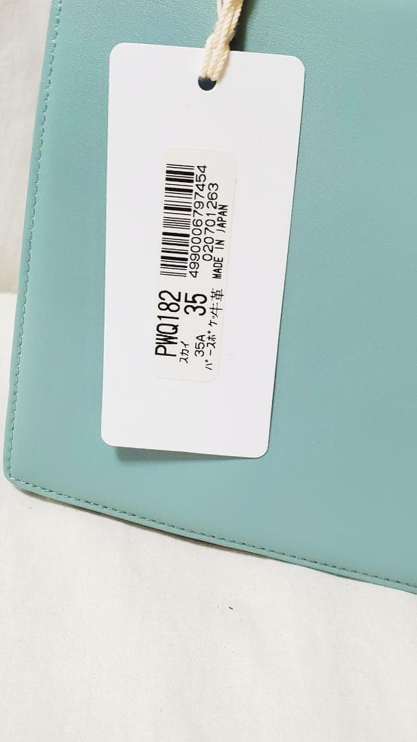 Paul Smith ミントグリーン ハンドバッグ　パーティー　結婚式