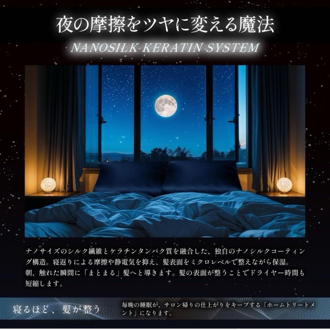 Kyogoku BIOSLEEP ナノシルク ケラチン ピロー 枕 低反発 美容