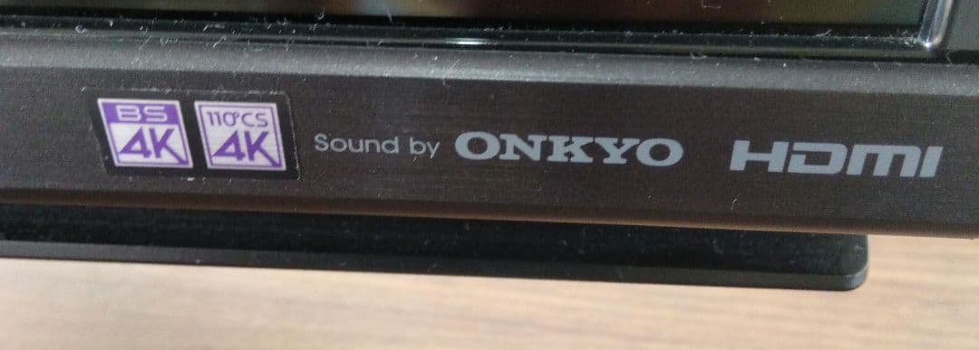 シャープ製45V型4K液晶テレビ AQUOS 4T-C45AL1 2019年製