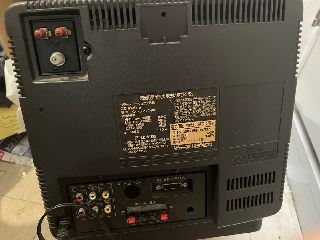 X68000 ディスプレイテレビ CZ-613D-TN 15型FS