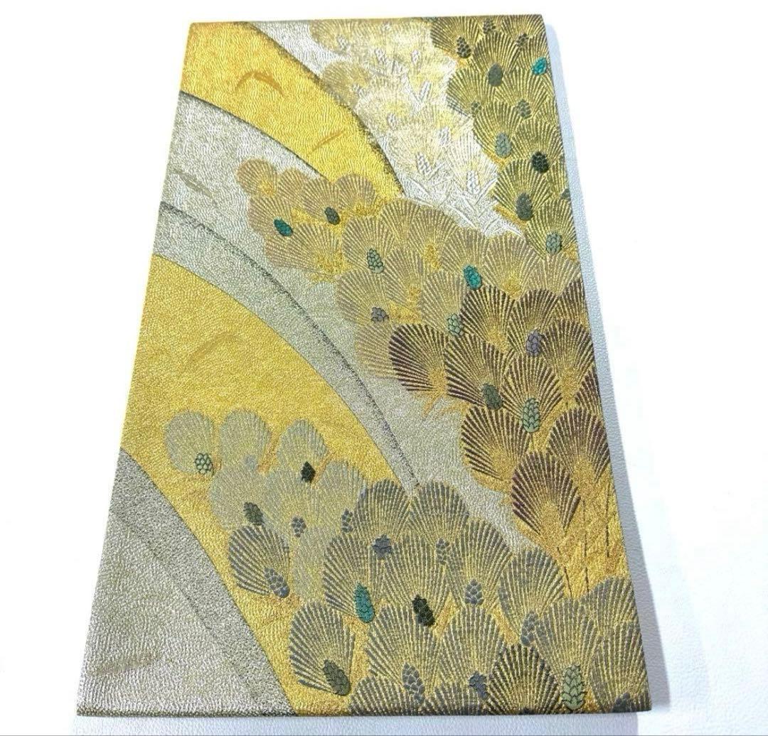 専用帯5674 4281 4777 三点セット●高級 正絹 落款 作家物 袋帯