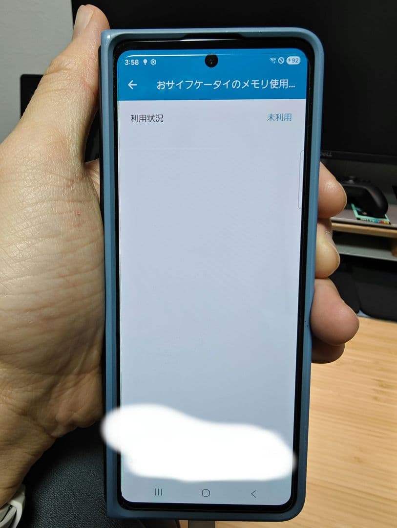 Galaxy Z Fold5 SCG22 256GB Sペン付ケース・箱付き