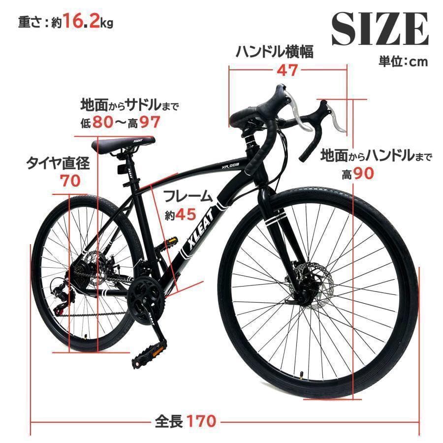 クロスバイク 自転車 マウンテン ロード アウトドア ホワイトB1843