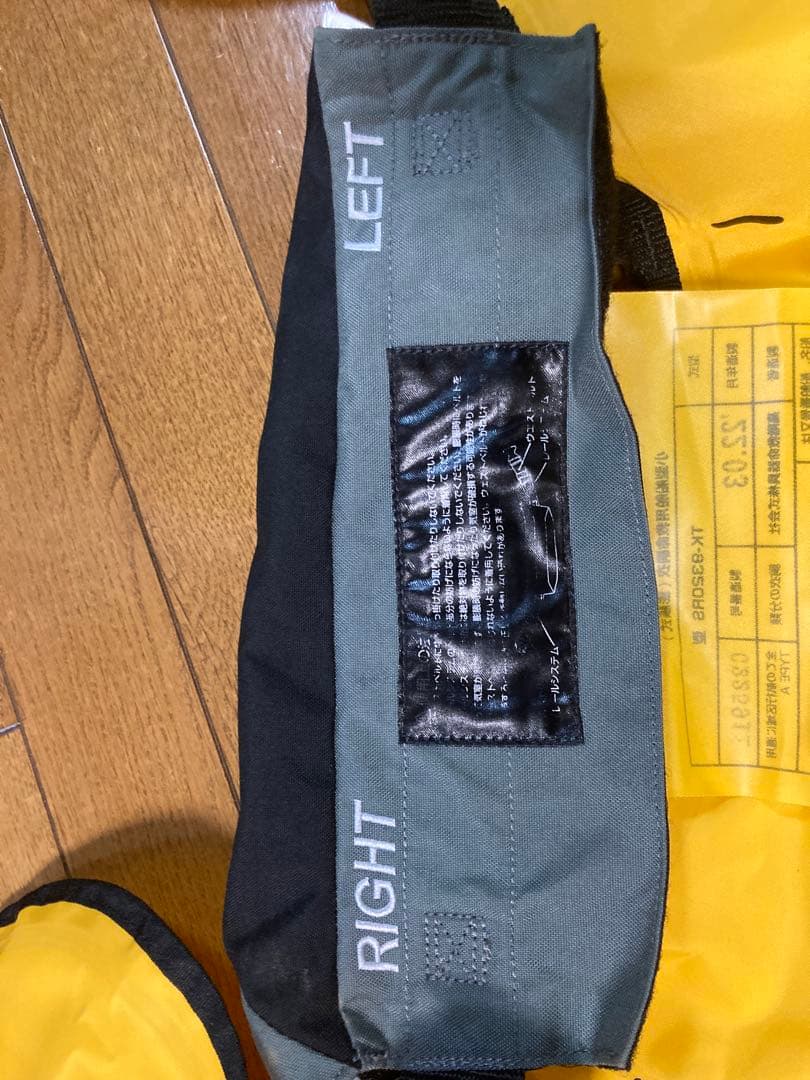 ダイワ　ライフジャケット　腰巻き　DF-2220