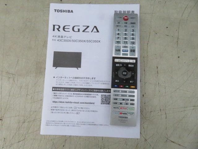 4K液晶テレビ　東芝　REGZA/レグザ　2023年　Model:43C350X