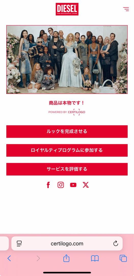 【正規品】 DIESEL D-RISE