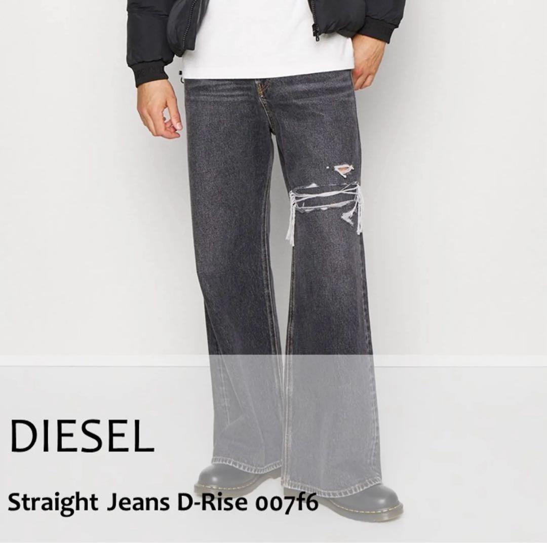 【正規品】 DIESEL D-RISE