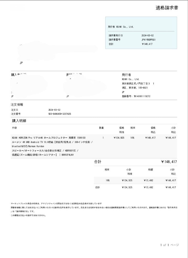 xgimi horizon pro 4k /xk03h 4kプロジェクター