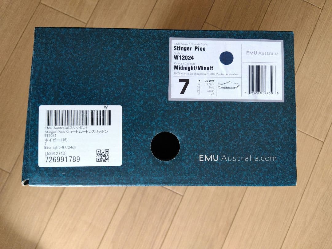 ★専用★emuネイビー スリッポンムートンブーツ。