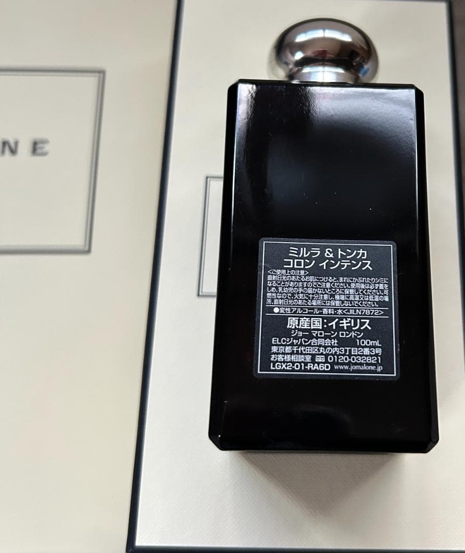 国内正規品 ジョーマローン ミルラ＆トンカ コロンインテンス 100ML