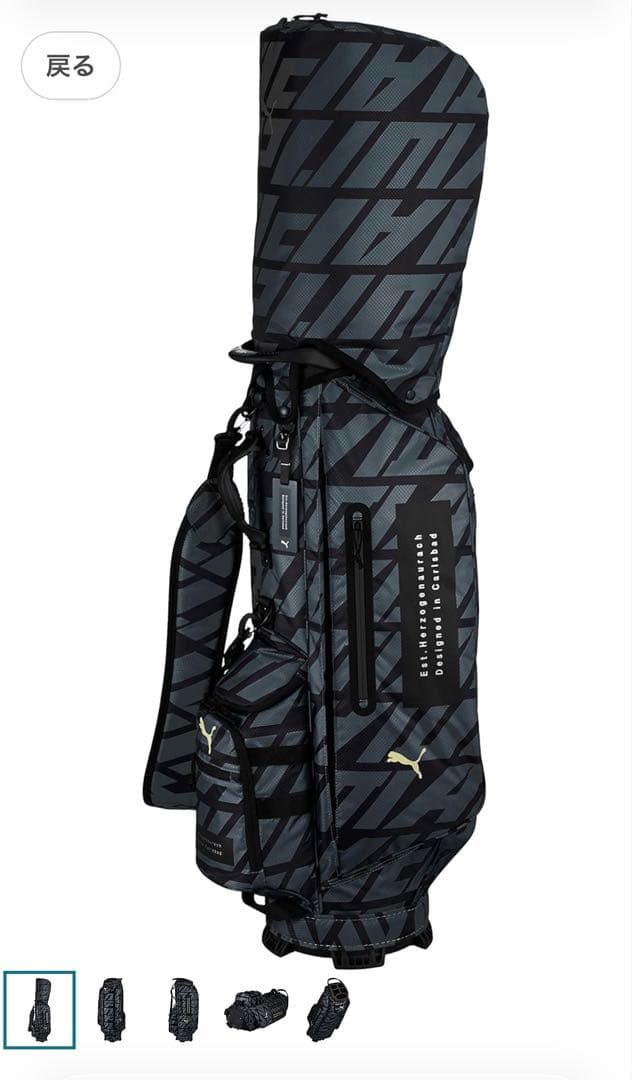 PUMA ゴルフバッグ・キャディバッグ