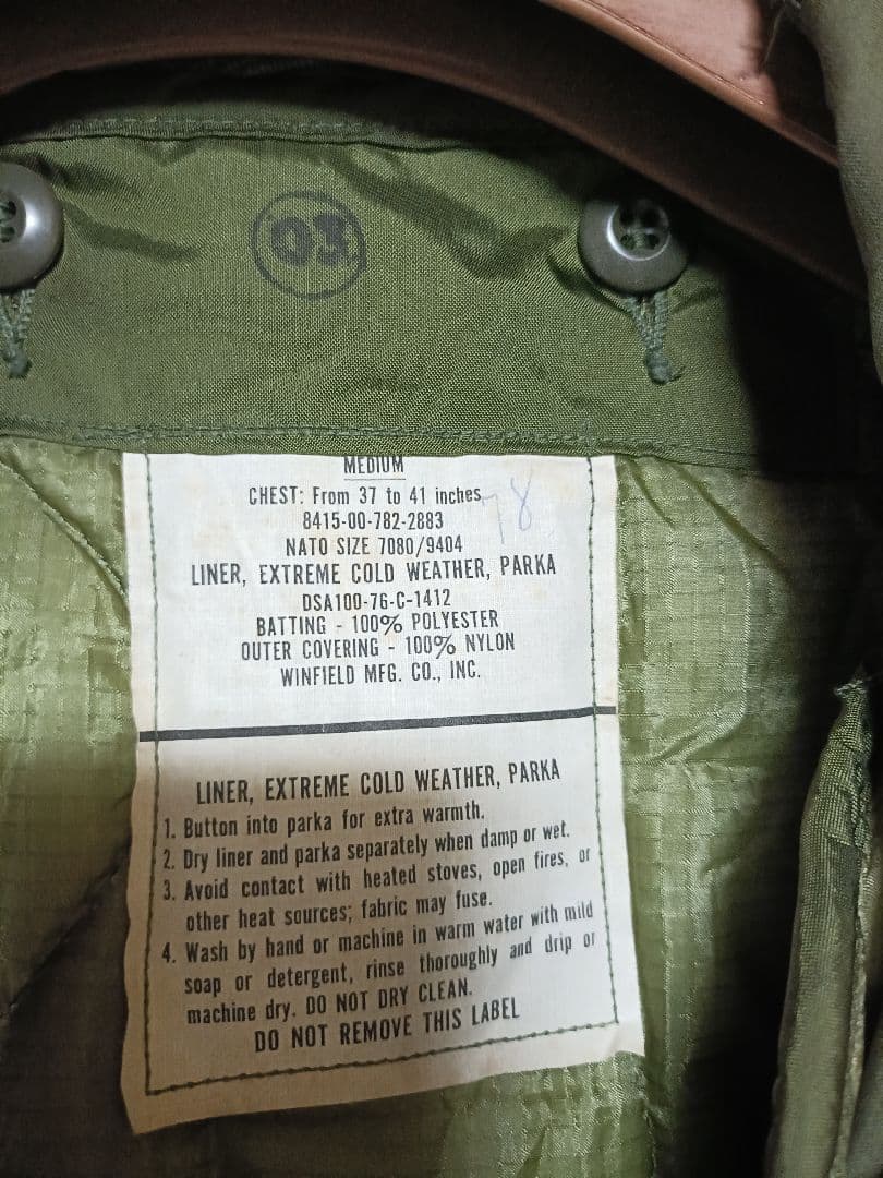 US ARMY 米軍 M65 フィッシュテールパーカー 実物