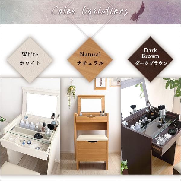 新品 送料込 コンパクト収納ドレッサー スツール 2点セット ミラーコンセントN