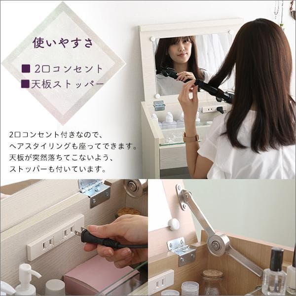 新品 送料込 コンパクト収納ドレッサー スツール 2点セット ミラーコンセントN