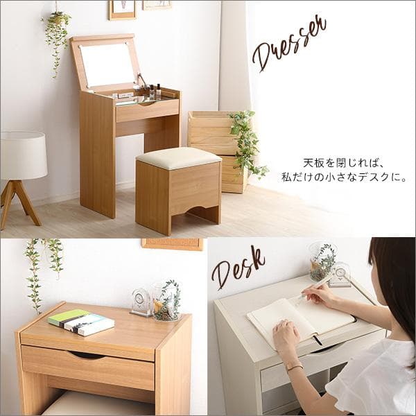新品 送料込 コンパクト収納ドレッサー スツール 2点セット ミラーコンセントN