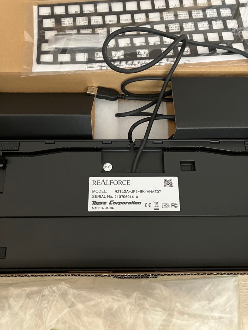 【極上】REALFORCE R2 静音APCモデル ＋ FILCO 静音テンキー