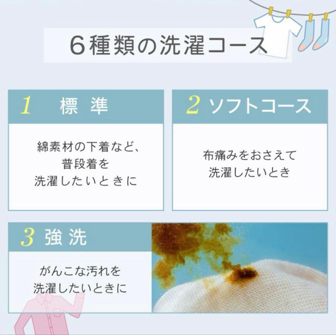 【くぅた】縦型 7kg 全自動洗濯機 MAXZEN JW70WP01BK