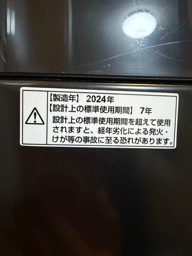 【くぅた】縦型 7kg 全自動洗濯機 MAXZEN JW70WP01BK