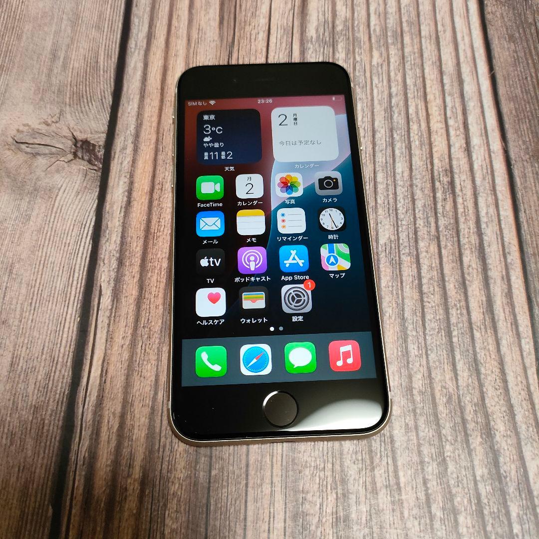 iPhone SE 第3世代 64GB バッテリー96% 美品