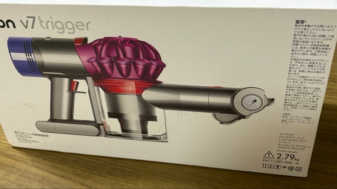 Dyson v7 trigger ダイソン トリガー ハンディー 新品未使用