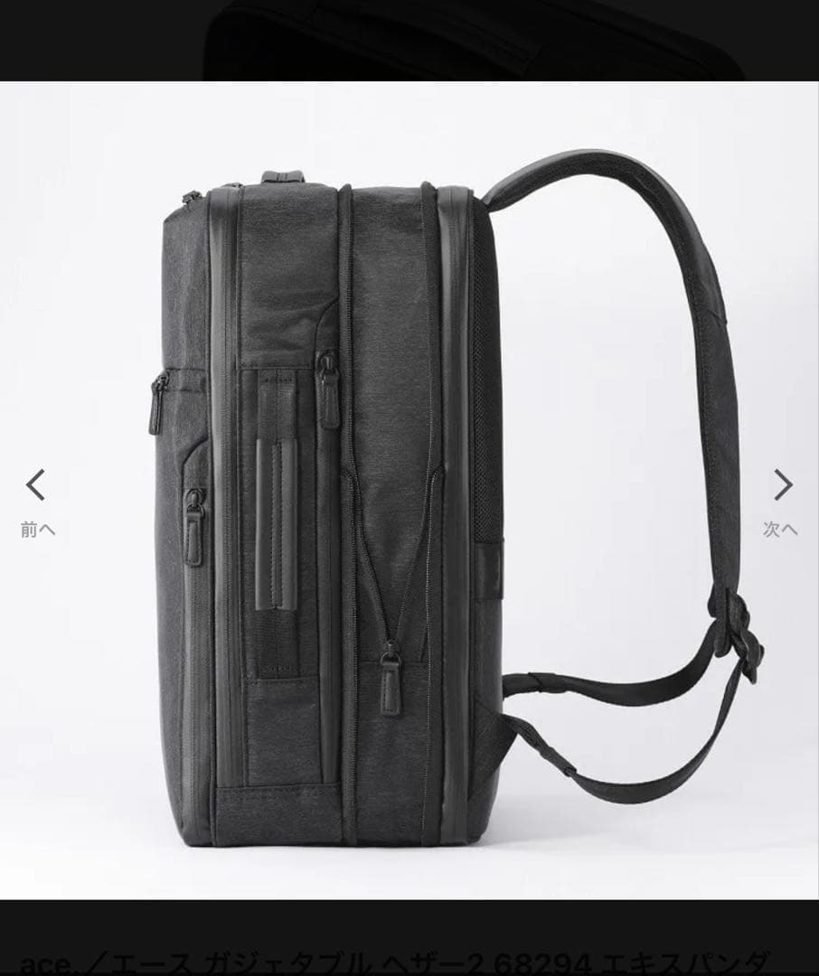 ace. ガジェタブル ヘザー2 エキスパンダブルリュック 19/23L