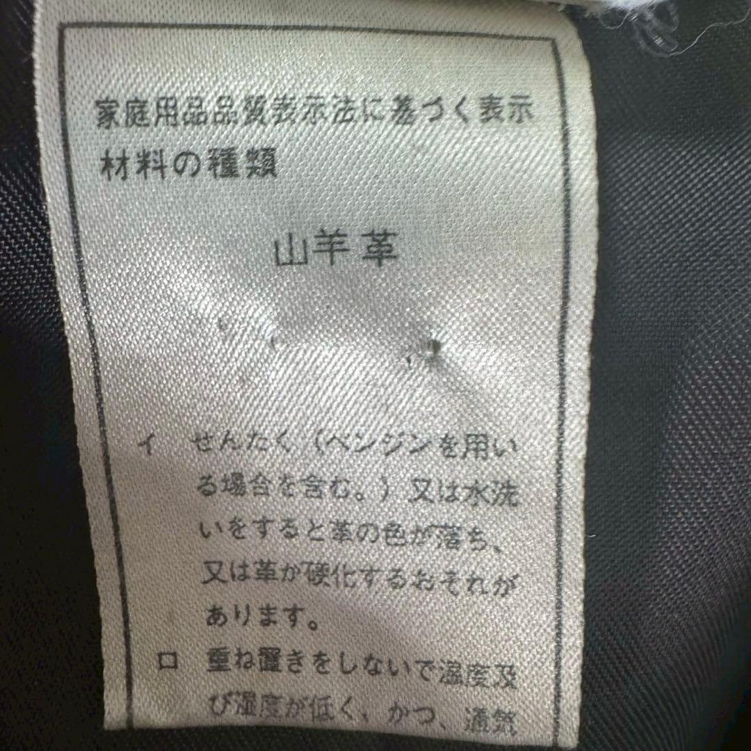 山羊 本革 レザー ジャケット コート 黒 ヤギ革