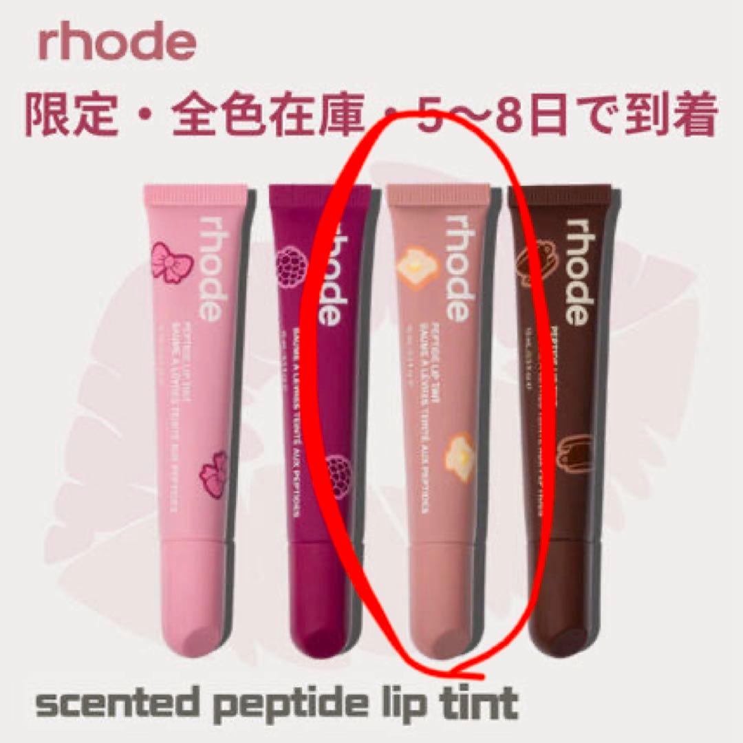 rhode iPhone17pro ケース