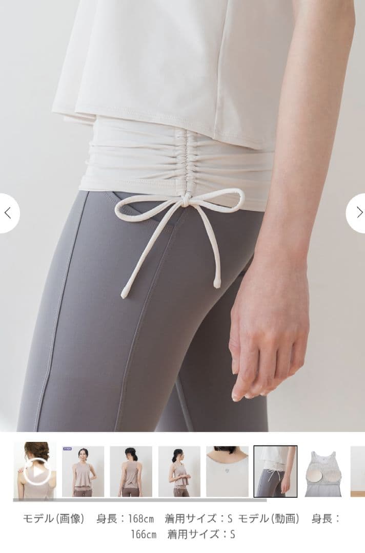 SUKURA スカーラ✨モカベージュ Mサイズ カバーフレアタンクトップ