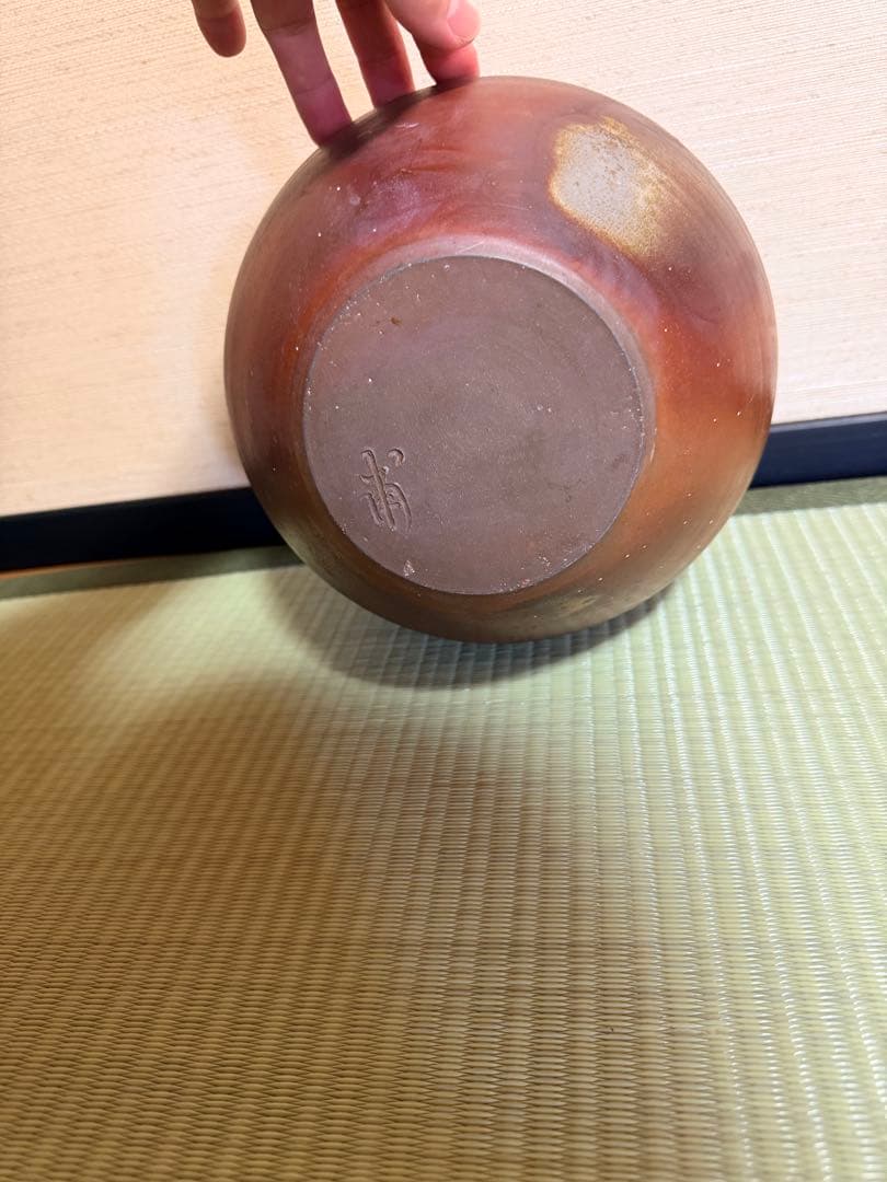 備前焼 井藤甫 花瓶