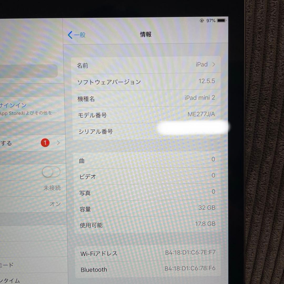 iPadmini2第2世代　シルバー　銀